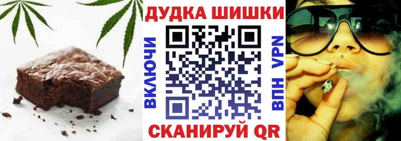 OMG ссылки  Апрелевка  Еда ТГК марихуана  цена наркотик 