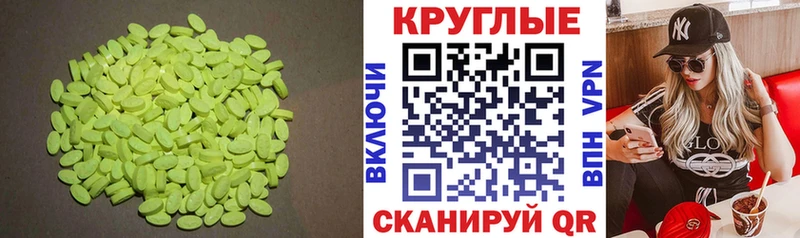 Ecstasy Дубай  blacksprut ССЫЛКА  Апрелевка  купить наркоту 