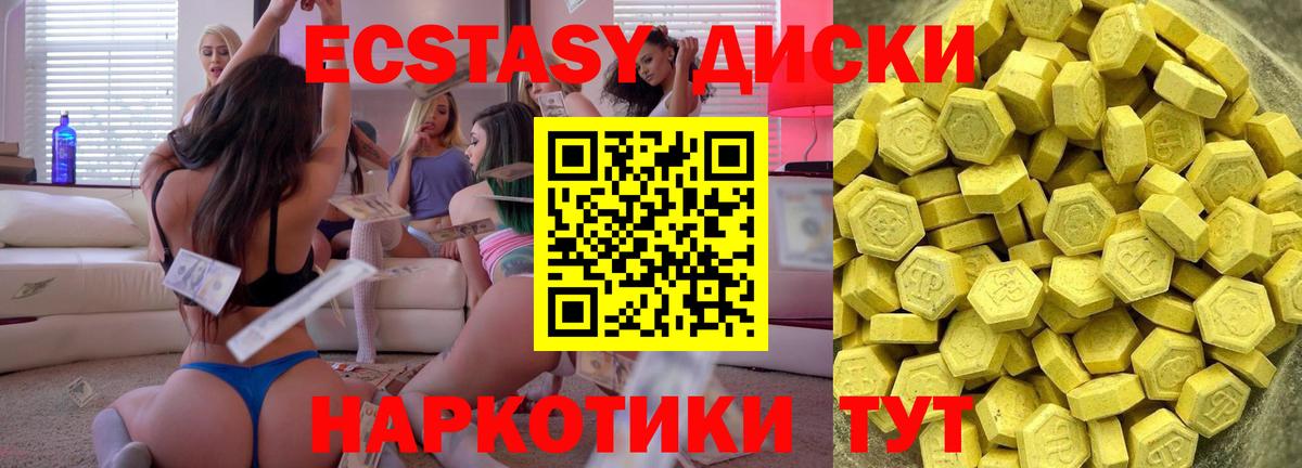 Ecstasy Punisher Апрелевка