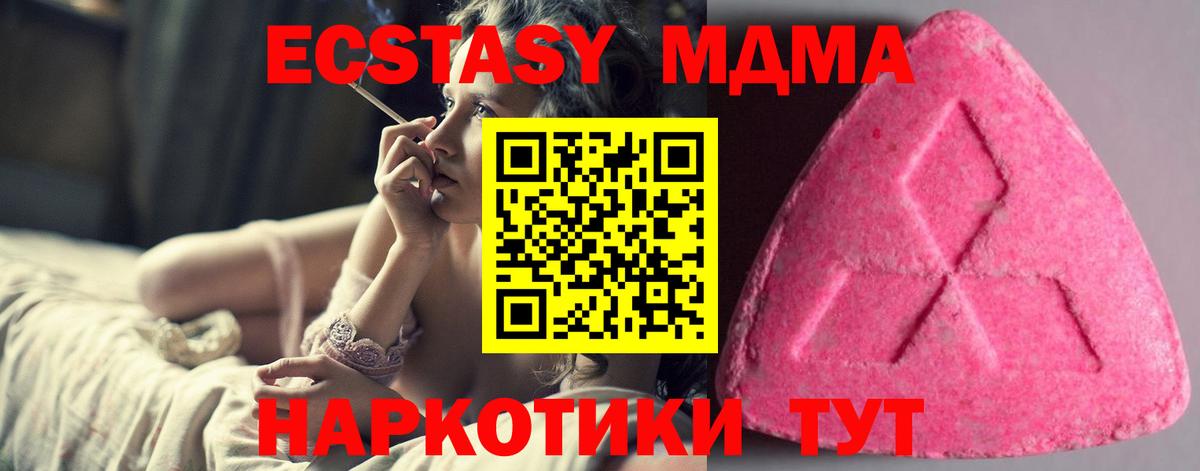 Апрелевка  ЭКСТАЗИ  Вход с VPN  Экстази бентли  ЭКСТАЗИ Philipp Plein 