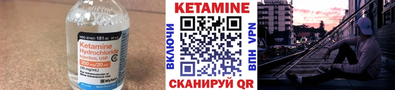 Кетамин ketamine Апрелевка