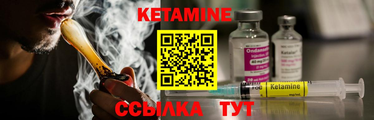 КЕТАМИН VHQ  Кетамин VHQ  Апрелевка  ссылка на мегу ссылки  Вход с VPN 