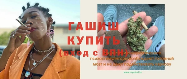 бутират Алексеевка