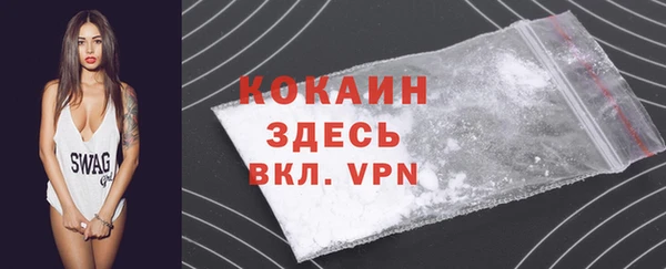 COCAINE Алзамай
