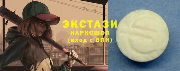 бутират Алексеевка