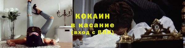 COCAINE Алзамай