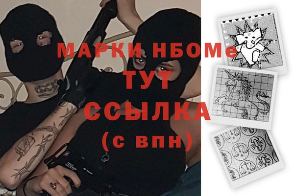 бутират Алексеевка