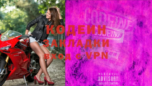 COCAINE Алзамай