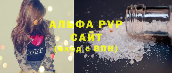 бутират Алексеевка