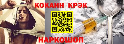 кокаин перу Ливны