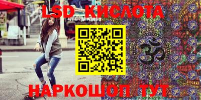 кокаин перу Ливны
