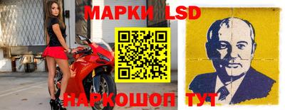 гидра Ликино-Дулёво