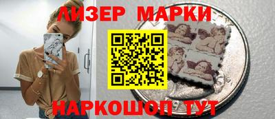 кокаин перу Ливны
