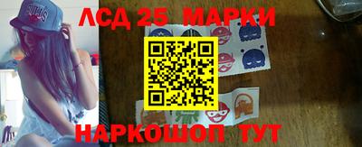 кокаин перу Ливны