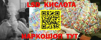 кокаин перу Ливны