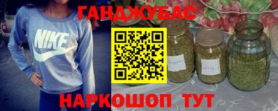 гашишное масло Лесосибирск