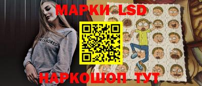 кокаин перу Ливны