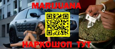 гашишное масло Лесосибирск