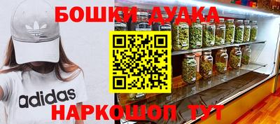 гидра Ликино-Дулёво
