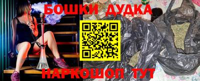 гидра Ликино-Дулёво