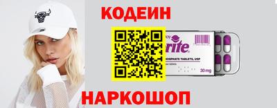 кокаин перу Ливны