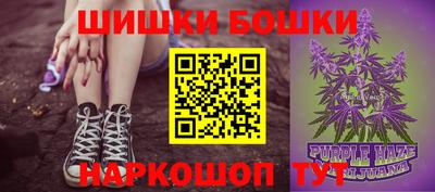 гидра Ликино-Дулёво