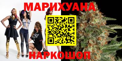 гашишное масло Лесосибирск