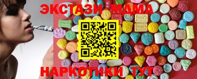 гашишное масло Лесосибирск