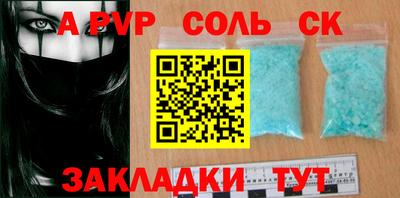 кокаин перу Ливны