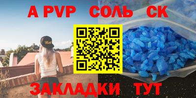 гидра Ликино-Дулёво