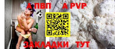 гашишное масло Лесосибирск