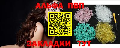 гашишное масло Лесосибирск