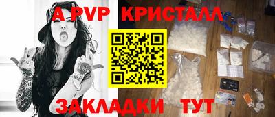 гидра Ликино-Дулёво
