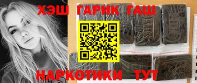 гидра Ликино-Дулёво