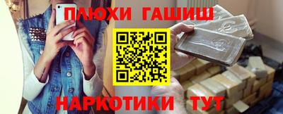 гашишное масло Лесосибирск