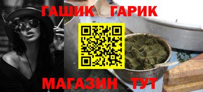 гашишное масло Лесосибирск