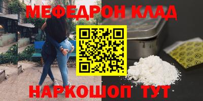 кокаин перу Ливны