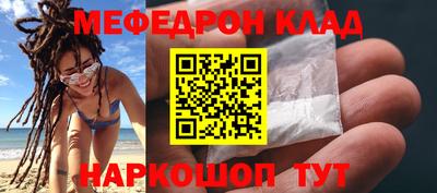 кокаин перу Ливны