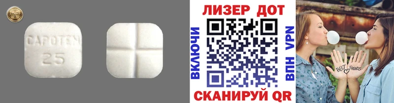 omg зеркало  хочу наркоту  Апрелевка  LSD-25 экстази ecstasy 