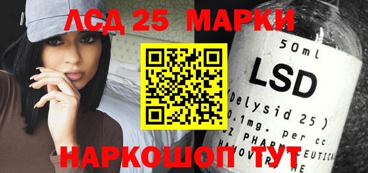 Лсд 25 экстази ecstasy  Вход с VPN  Апрелевка 