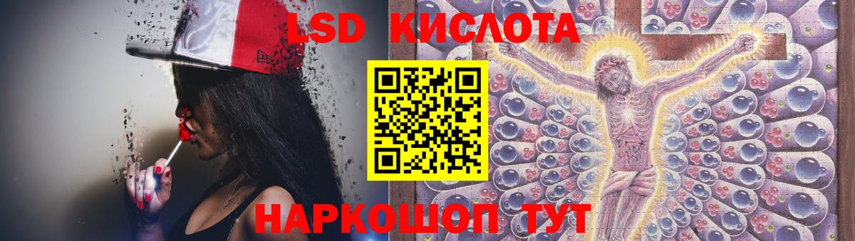 ЛСД экстази ecstasy Апрелевка