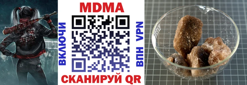 МДМА VHQ что такое Апрелевка