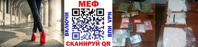 Мефедрон VHQ  Апрелевка 