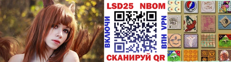 как найти закладки  Апрелевка  blacksprut как войти  Марки 25I-NBOMe 1,8мг 