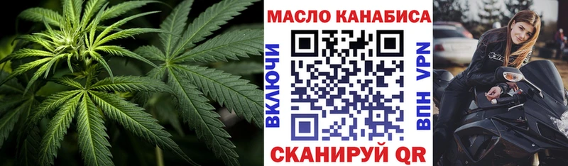 Дистиллят ТГК THC oil Апрелевка