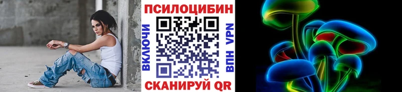 KRAKEN ссылка  купить закладку  Апрелевка  Галлюциногенные грибы Cubensis 
