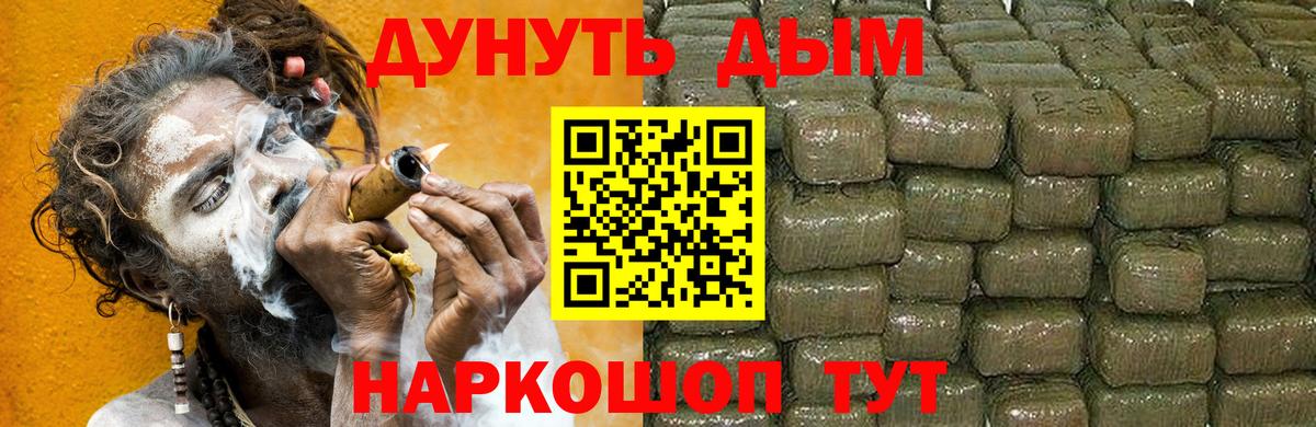 Каннабис White Widow  Каннабис Ganja  Апрелевка  Шишки марихуана White Widow  Вход с VPN 